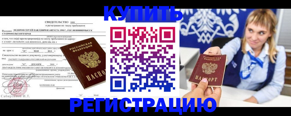 временная регистрация госуслуги в Иланском