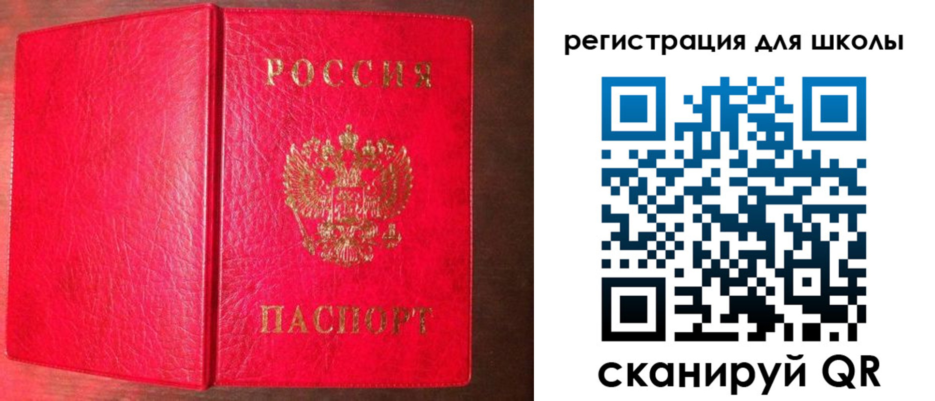 прописка для военкомата в Иланском